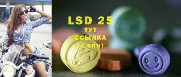 mdma Бородино