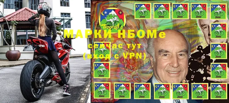 Марки N-bome 1,8мг  Кубинка 